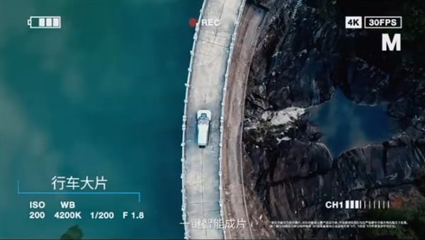 比亚迪携手大疆推全球首款车载无人机 可自动换电兼一键起飞降落