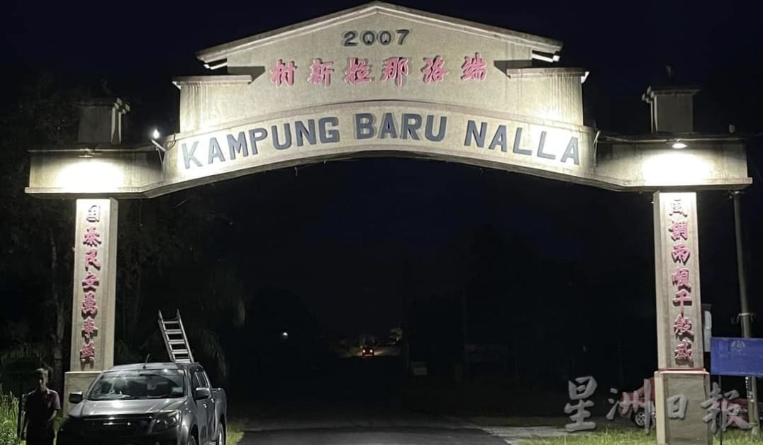 民万那拉百利月费上调 三自治村3月起每户RM15