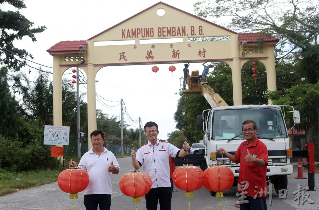 民万那拉百利月费上调 三自治村3月起每户RM15