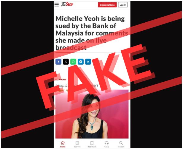 求真/杨紫琼被国行起诉？