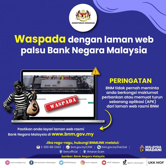 求真//财政部:慎防太丰富的奖励 很大可能是诈骗