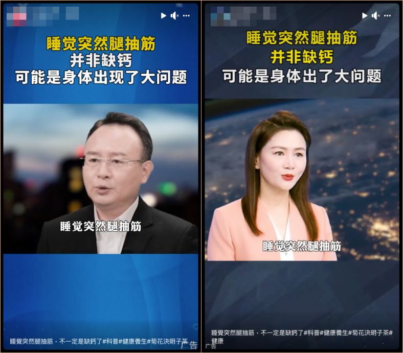 腿抽筋=身体出现大问题?