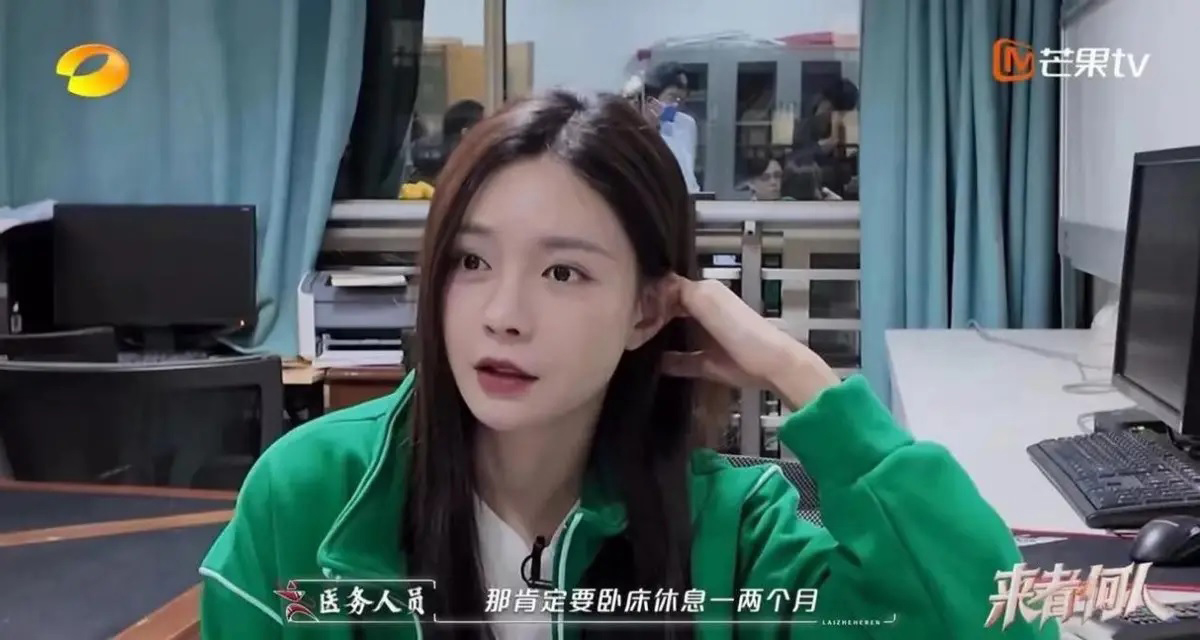 沈梦辰腰椎骨断裂无法复位 需卧床休养两个月