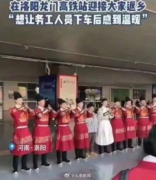 河南大学生扮锦衣卫迎客 当地官方称将核实了解