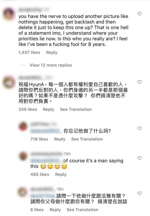 泫雅新恋情不被祝福 网重提龙俊亨卷郑俊英性侵案