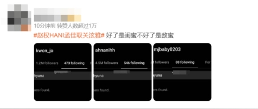 泫雅龙俊爱之旅曝光 回韩刻意装不认识