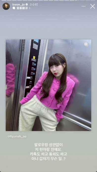 泫雅龙俊爱之旅曝光 回韩刻意装不认识