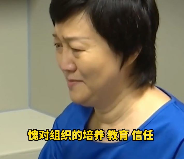 海南女贪官跑步机藏666万黄金现场片流出 出镜忏悔被揭贪逾6400万