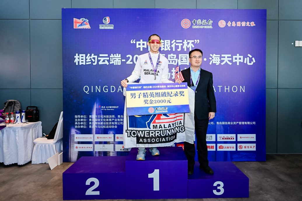 海天中心垂直马拉松 苏为庆2024年首日就夺冠