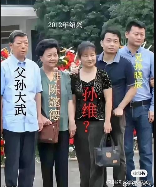 清华大学30年前“铊中毒”悬案唯一凶嫌孙维落脚澳洲