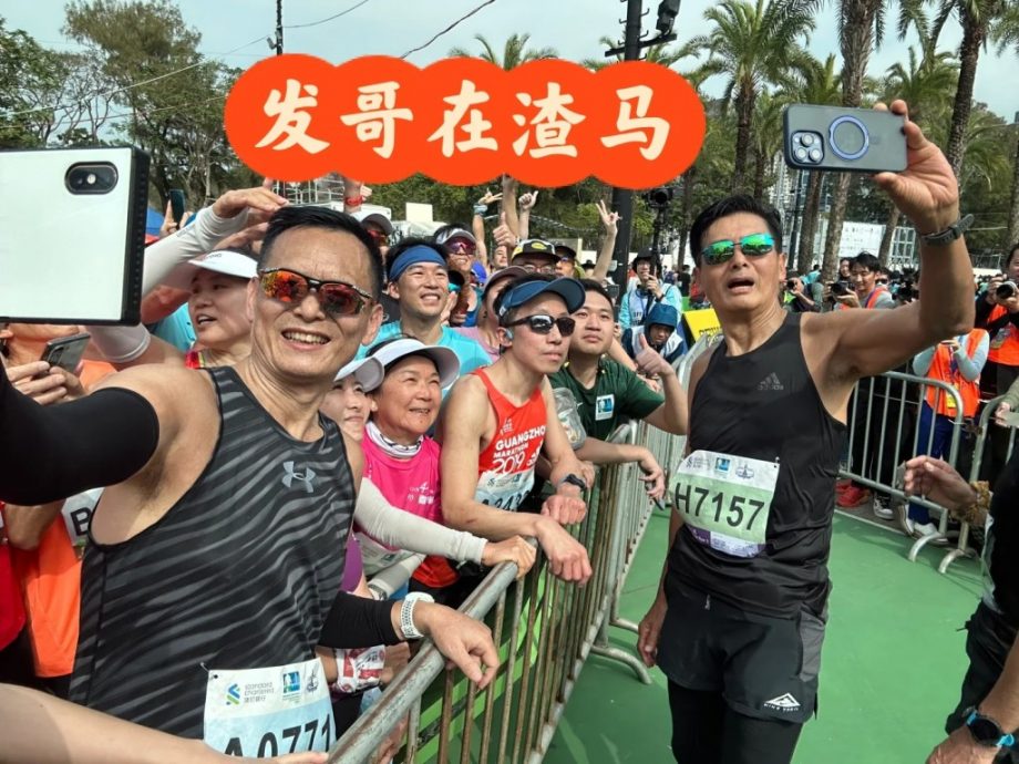 渣打马拉松|68岁周润发出战半马 2小时26分08秒冲线