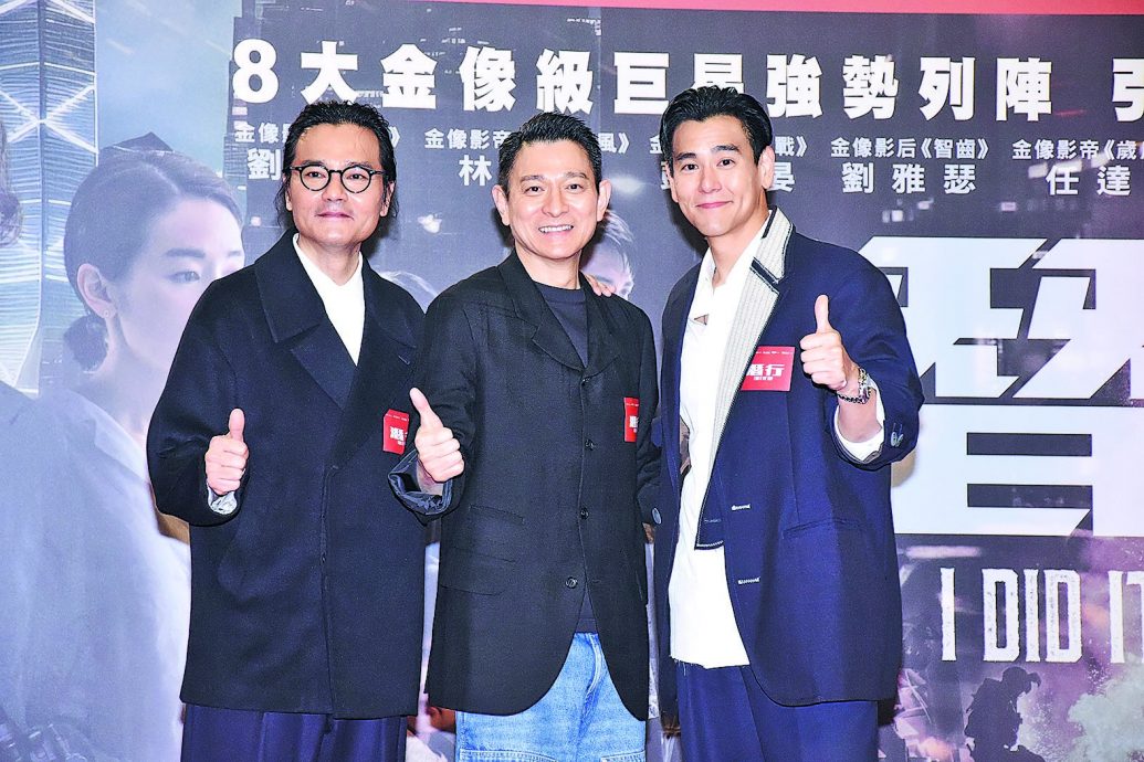 潜行｜刁曼岛血腥婚礼大逃杀 刘德华狂风暴雨护孕妻12晚