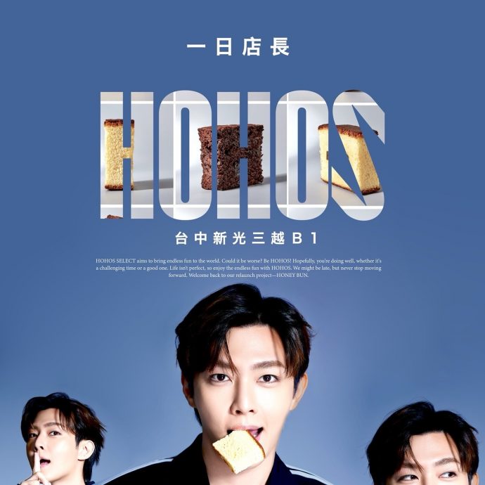 炎亚纶27日复工 当店长互动粉丝