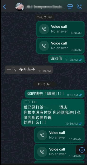 独家 | 付近RM9000订仙本那配套遇老千!事主:发报案纸才拿到退款