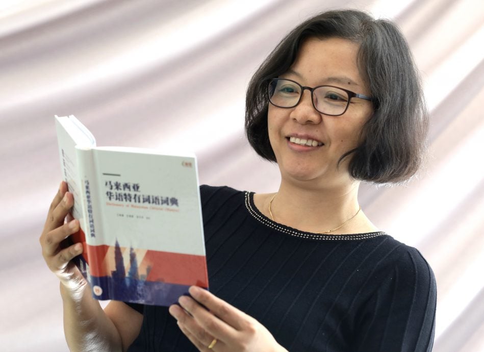 独家|没有“低人一等”却是世界唯一 大马华语“正名”了!