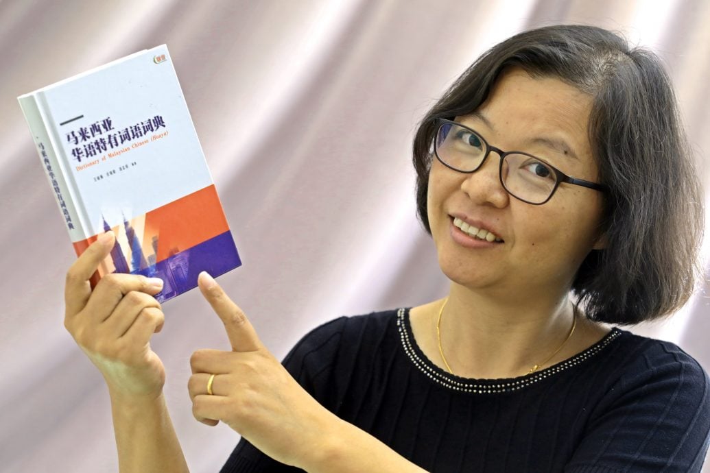 独家|没有“低人一等”却是世界唯一 大马华语“正名”了!