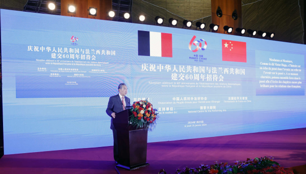 王毅：中法具有高度战略契合和广泛共同利益