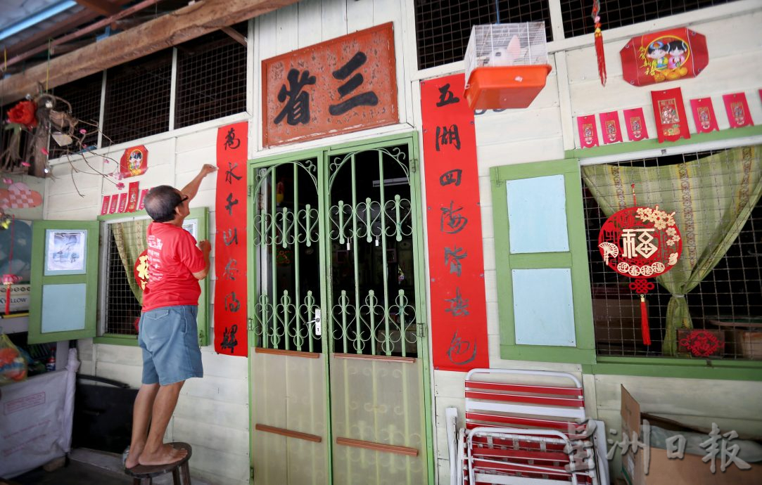 甲板新村生活文物馆  推动手写春联年味浓