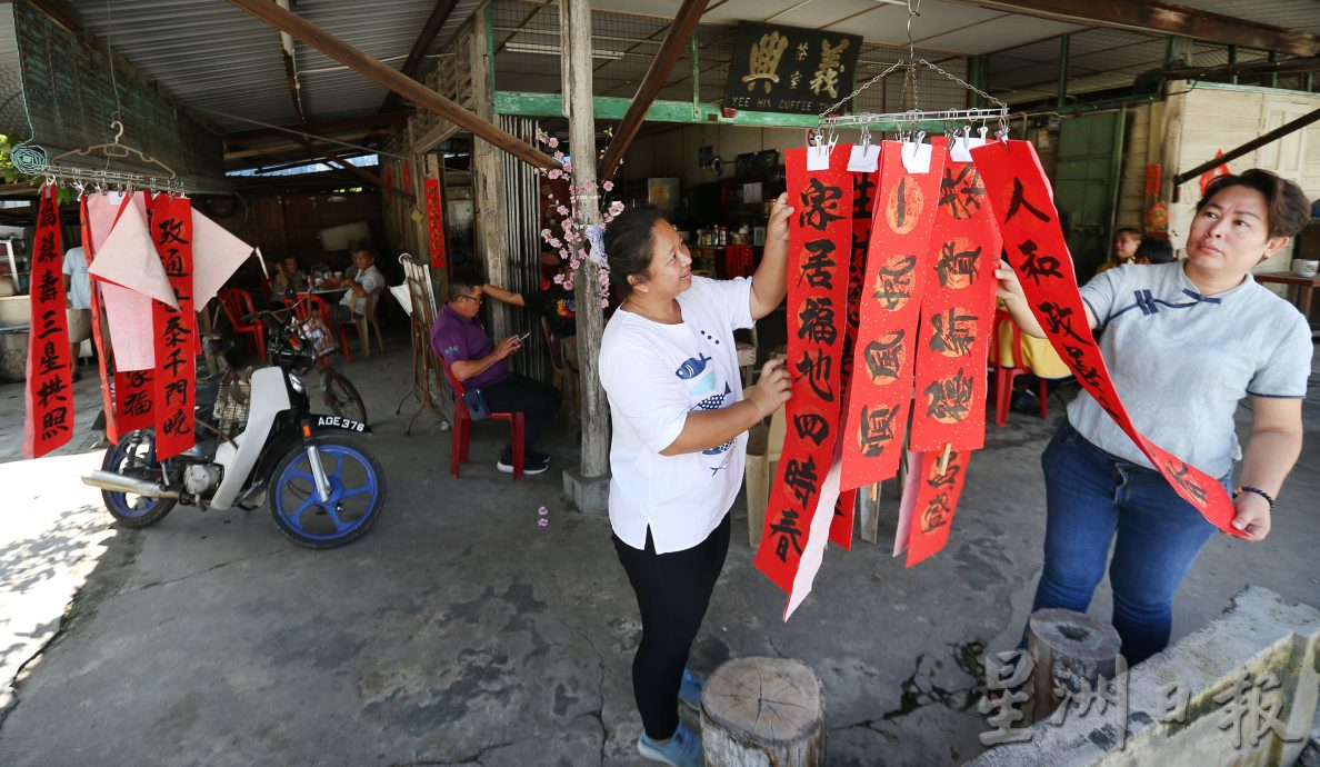 甲板新村生活文物馆  推动手写春联年味浓