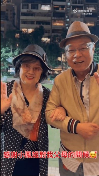 相约黄淑仪李力持补庆75岁生日 徐小凤重现经典黑白波点Look