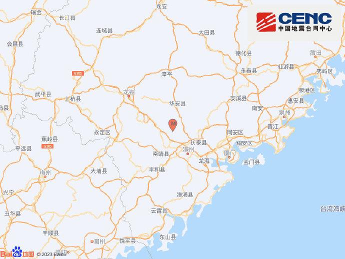 福建漳州传3.5级地震
