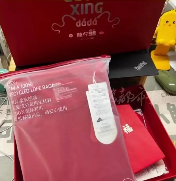 离职8个月还有年终奖金拿！女子：现在才知前公司的好…