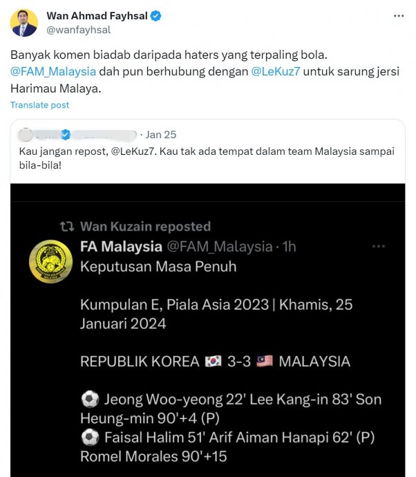 称同父异母弟已获国足征召 袁怀绍：酸民只会无礼批评