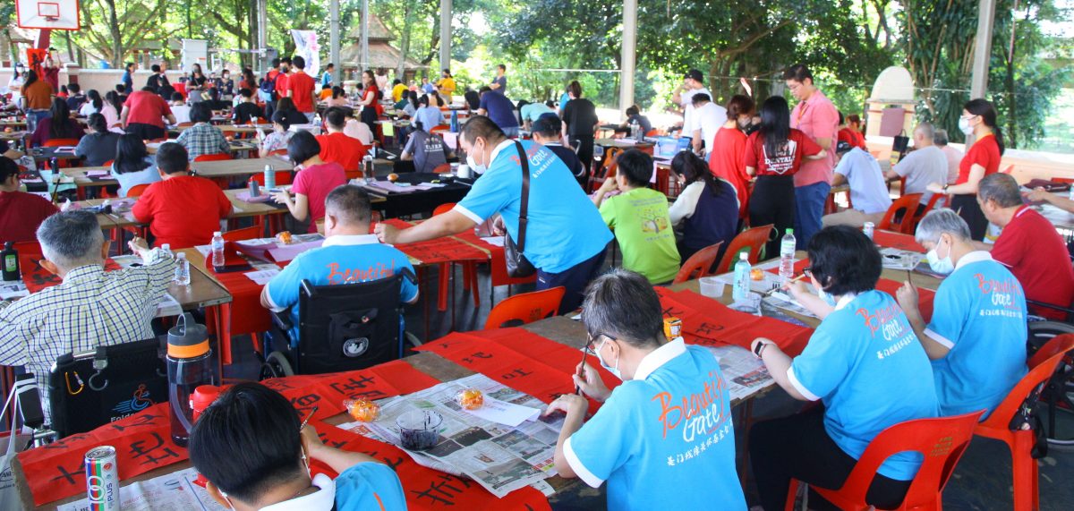 第四版(双头之一)大都会-第18届美门街头挥春比赛2024/5图