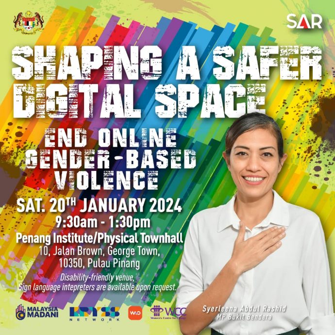 终止网络性别暴力 市民大会20日举行