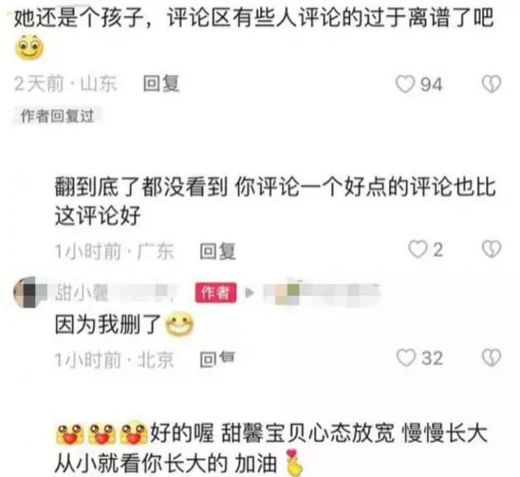 网留言扯妈妈出轨对象 李小璐女儿回呛恶评
