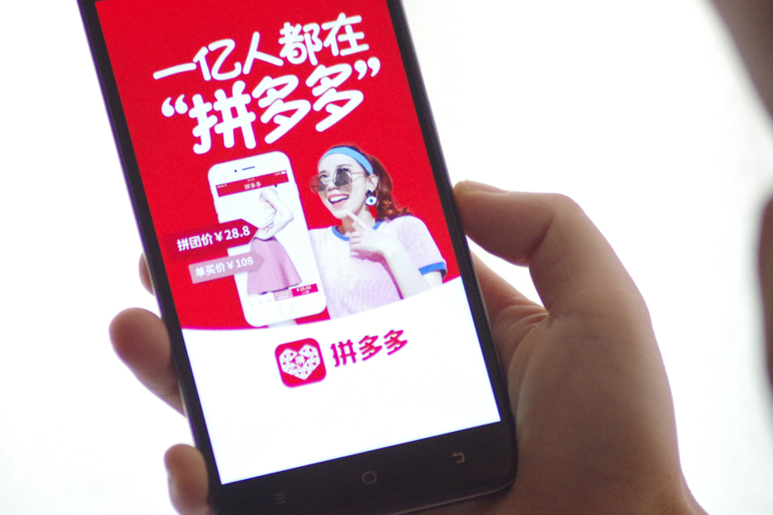 美公布2023年恶名市场名单 淘宝虾皮拼多多被点名