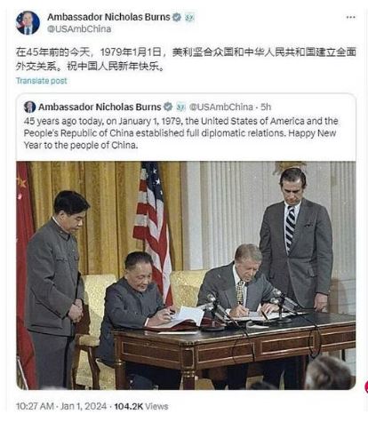 美大使向中国民众献上新年祝福附上邓小平访美照片