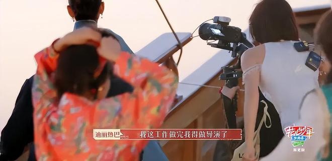 自荐掌镜却把硬盘格式化 迪丽热巴挨轰“迫害打工人”