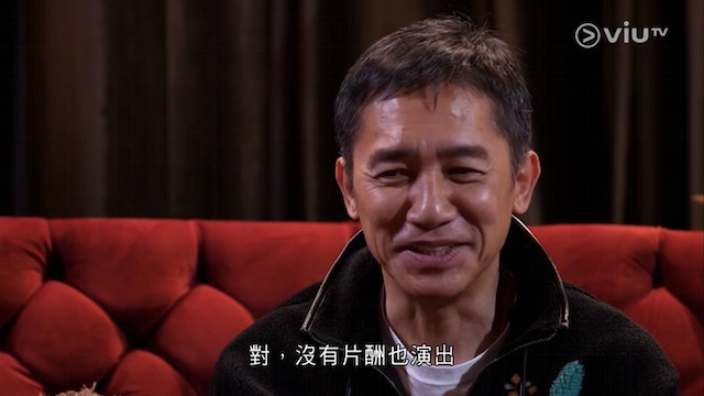 自言仅2部作品值得传世 梁朝伟:成功没有侥幸