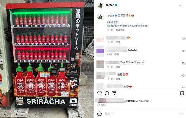 范玮琪1年内痛失3挚亲 现踪冲绳消瘦近照曝光