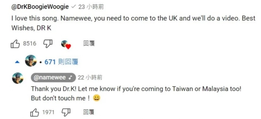 获英钢琴家邀拍片 黄明志神回网笑翻