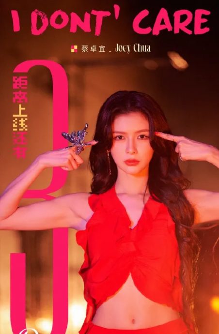 蔡卓宜姐妹同框尬舞 胞妹撞脸杨幂成焦点