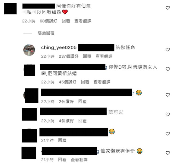 薛影仪古装飘仙气 被网民求婚回怼4字