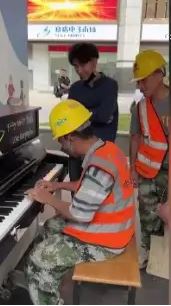 街头弹琴建筑工人坚持梦想  收春晚邀请函  要郎朗教琴  