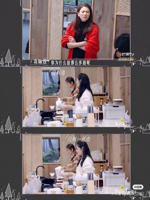 袁咏仪嫌东嫌西狂批蔡少芬 被吐槽“和她做朋友压力大”