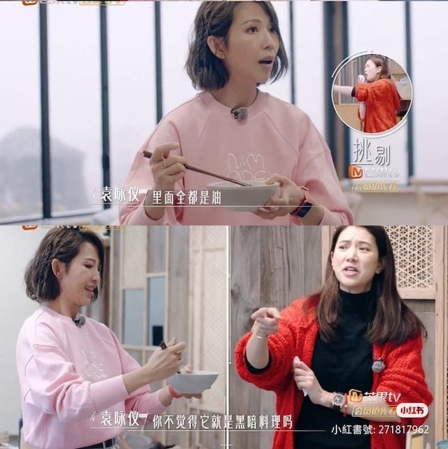 袁咏仪嫌东嫌西狂批蔡少芬 被吐槽“和她做朋友压力大”