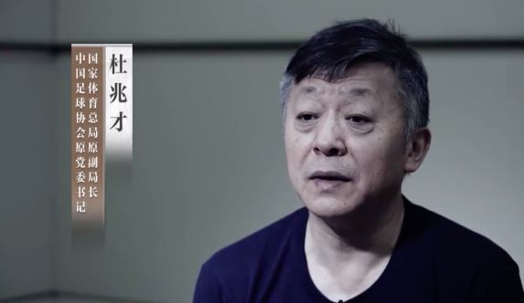 被抓后首次出镜!李铁直言“后悔未走正路”,陈戌源:向球迷谢罪