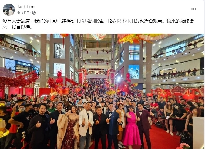 被禁入境马来西亚？王雷：我人在大马 