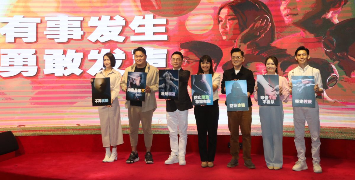 观看“勇敢发声”公益MV 赖淞凤激动泪崩