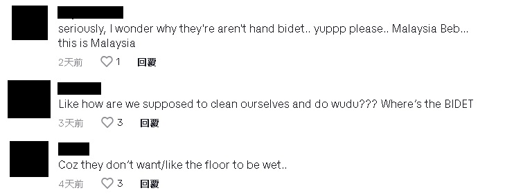 视频 | 吐槽吉隆坡新购物商场 美网红:没喷水枪大马人难接受!