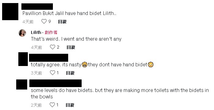 视频 | 吐槽吉隆坡新购物商场 美网红:没喷水枪大马人难接受!