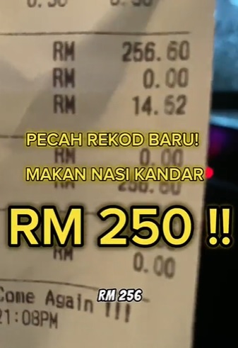 视频|全马最贵扁担饭RM256 男子:“真的很值得!”