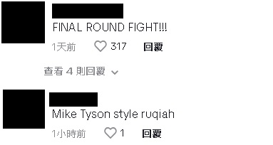 视频|挥拳打病人帮“驱魔” 网质疑宗教师“好奇怪”