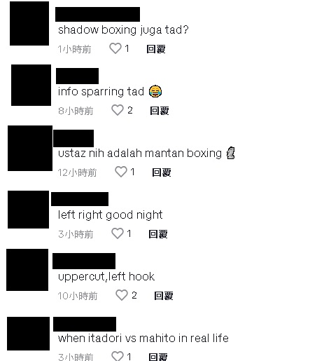 视频|挥拳打病人帮“驱魔” 网质疑宗教师“好奇怪”