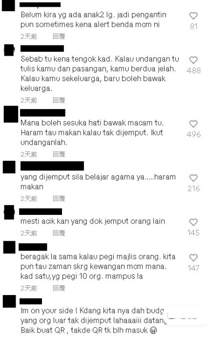 视频|新人办婚礼外人别插手 化妆师:学会尊重就不会帮倒忙